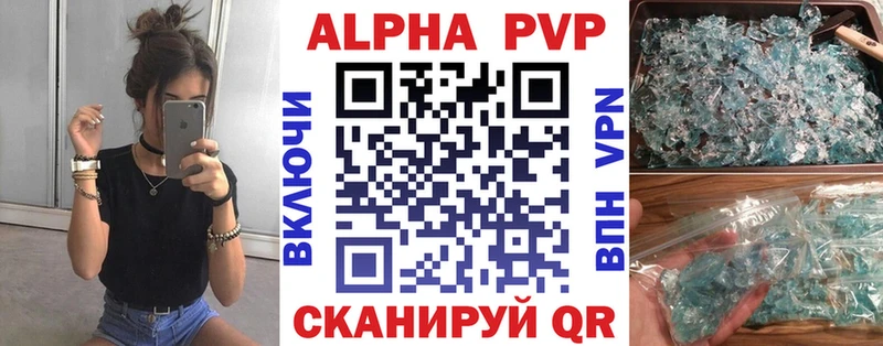 Купить Канабис  Cocaine  A-PVP  КЕТАМИН  Гашиш  Мефедрон  Псилоцибиновые грибы  Холмск
