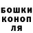 Героин хмурый Yuri Shevjakov