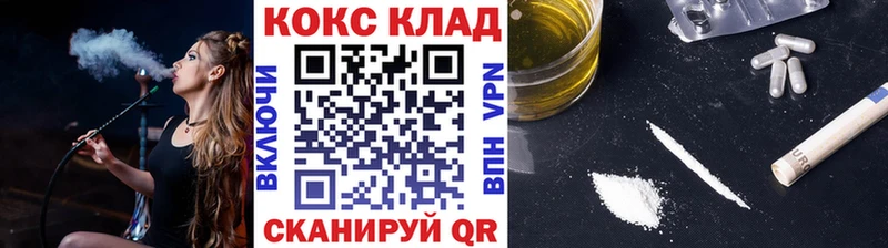 COCAIN Эквадор  Купить  Холмск 