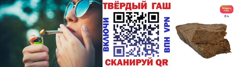 Гашиш хэш  Купить  Холмск 