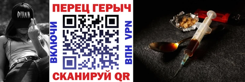 ГЕРОИН гречка  Купить где  Холмск 