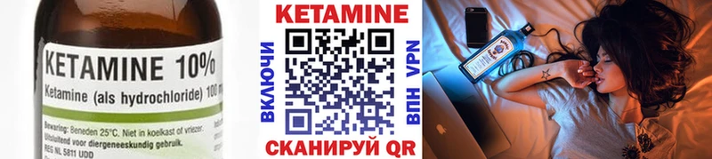 Купить  Холмск  Кетамин ketamine 