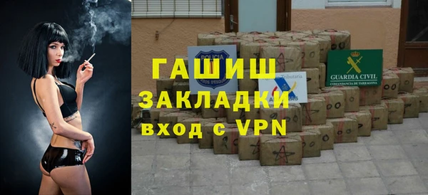 mix Армянск