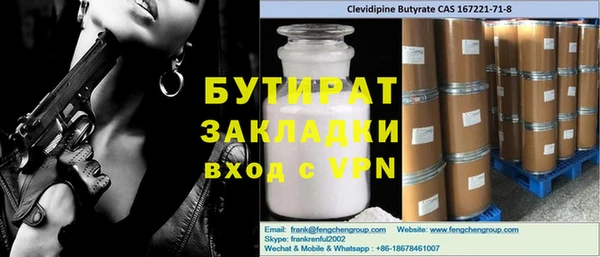 mix Армянск