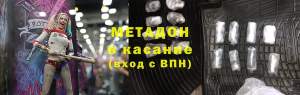 альфа пвп VHQ Арсеньев