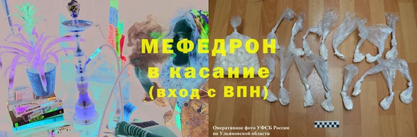 mix Армянск