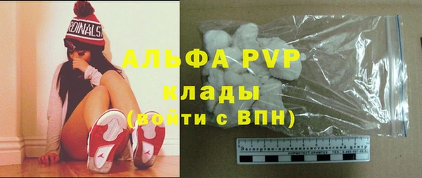 альфа пвп VHQ Арсеньев