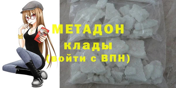 стафф Баксан