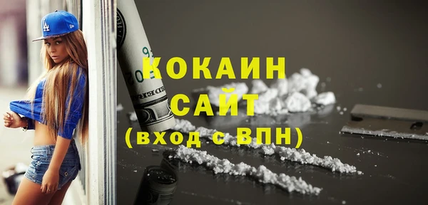 альфа пвп VHQ Арсеньев