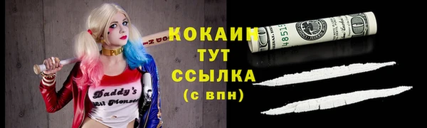 mix Армянск