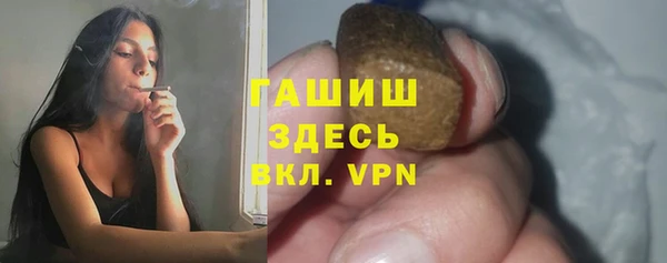 молекула духа Аркадак