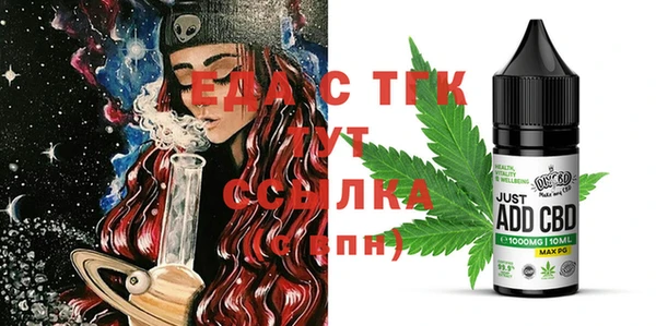 молекула духа Аркадак