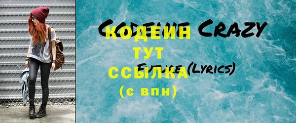 молекула духа Аркадак