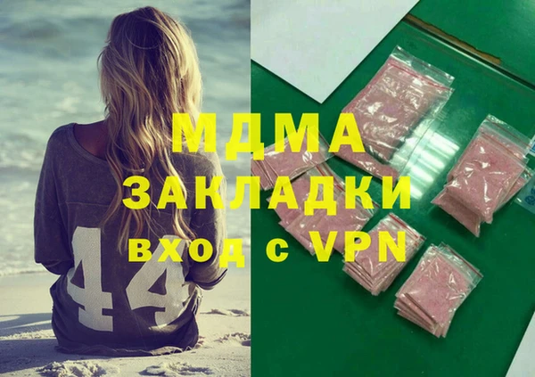 молекула духа Аркадак
