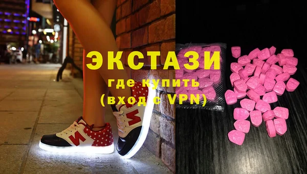 mix Армянск