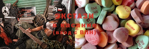 mix Армянск