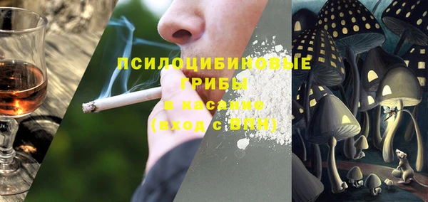 альфа пвп VHQ Арсеньев