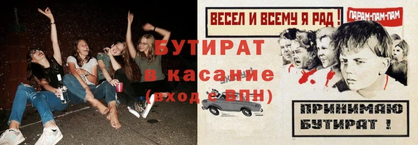дурь Беломорск