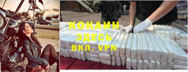 альфа пвп VHQ Арсеньев