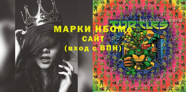 стаф Белоозёрский