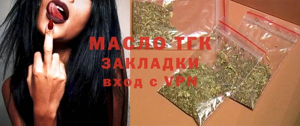 mix Армянск