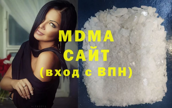 альфа пвп VHQ Арсеньев