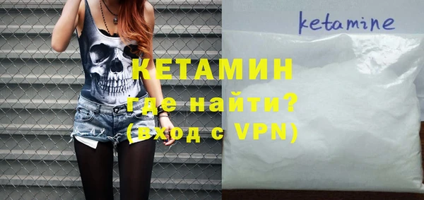 альфа пвп VHQ Арсеньев