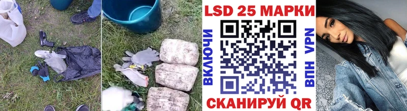 Купить  Холмск  LSD-25 экстази ecstasy 