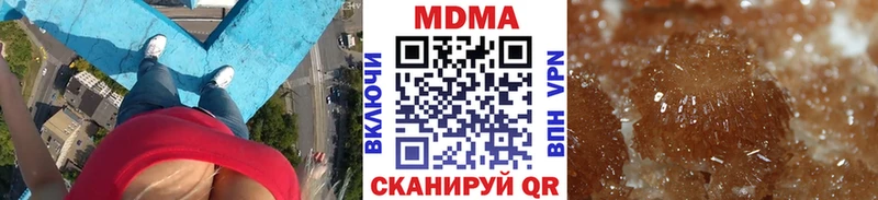 Купить где  Холмск  MDMA crystal 