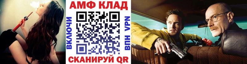 Купить закладки  Холмск  Метамфетамин Декстрометамфетамин 99.9% 