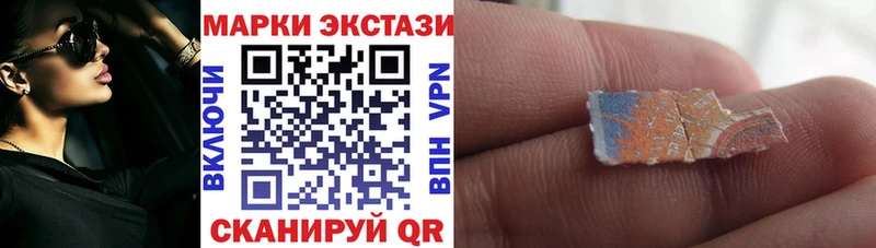 Марки N-bome 1500мкг  Купить  Холмск 