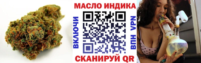 Купить  Холмск  Дистиллят ТГК концентрат 